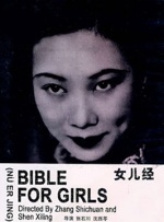 性感的女演员